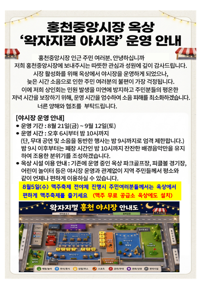 b033a4aebeddefca02d2bd47b13856a6_1784677311_6883.png