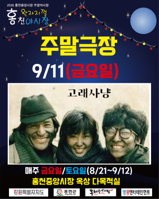 3200911_고래사냥.png