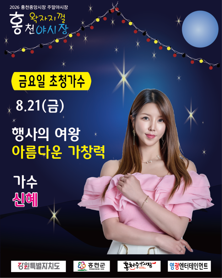 5000821_신혜.png