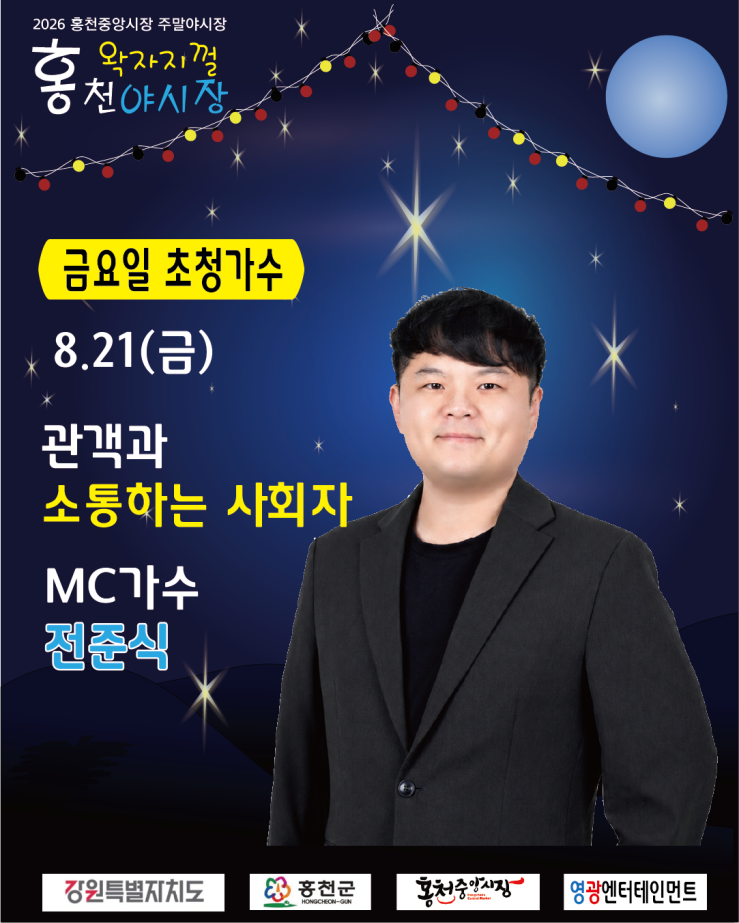 5000821_전준식.png