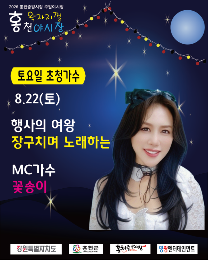 5000822_꽃송이.png