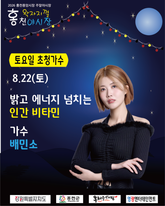 5000822_배민소.png