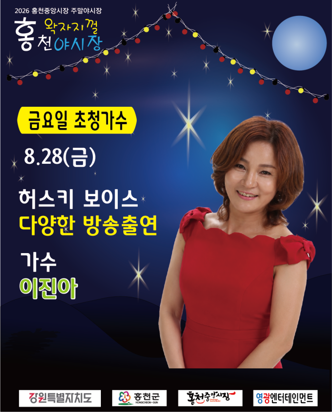 6680828_이진아.png