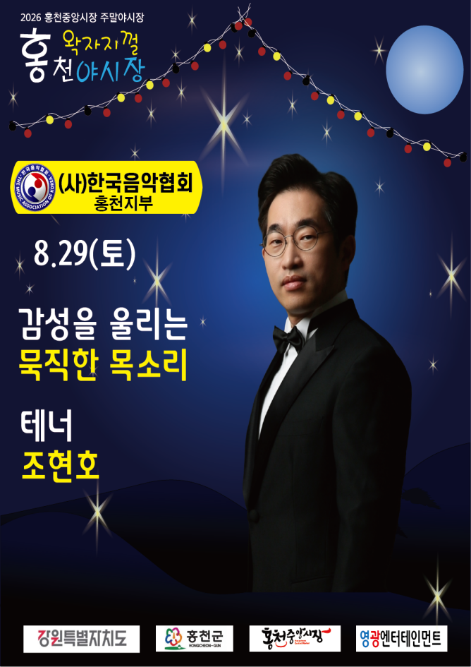 6680829_조현호.png