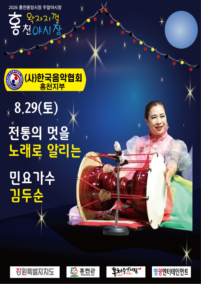 6680829_김두순.png