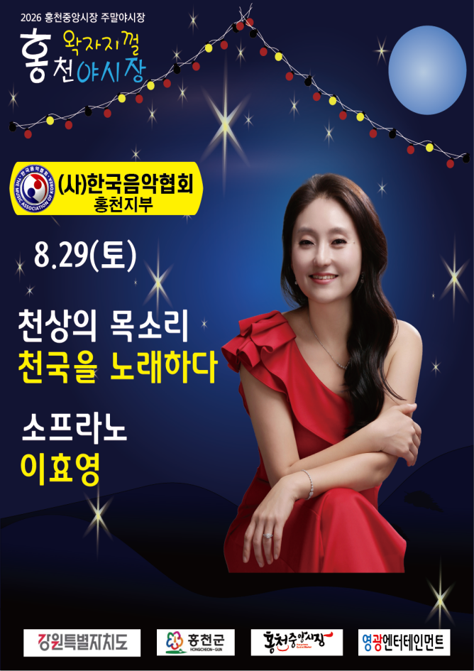 6680829_이효영.png