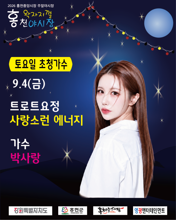 6680904_박사랑.png