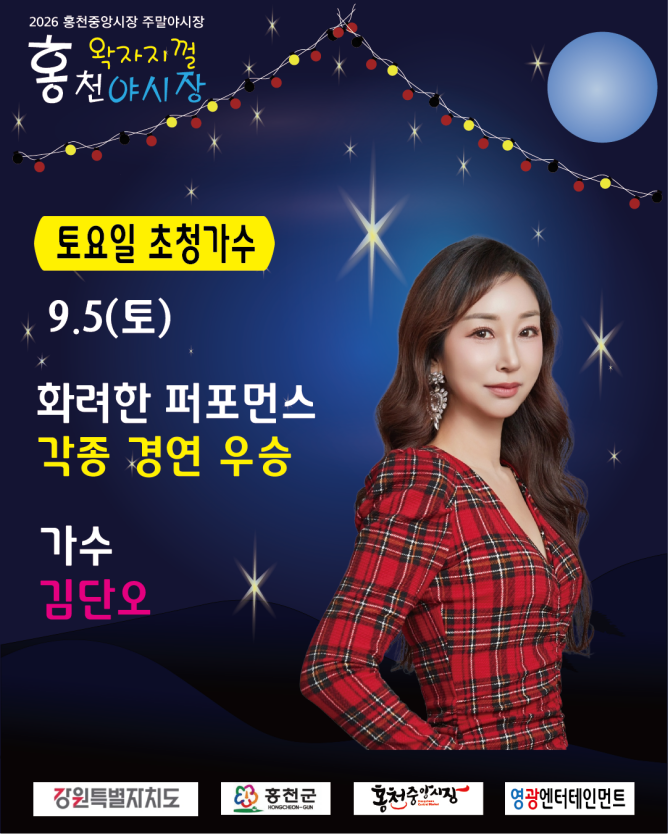 6680905_김단오.png