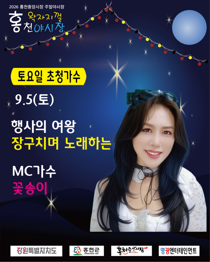 6680905_꽃송이.png