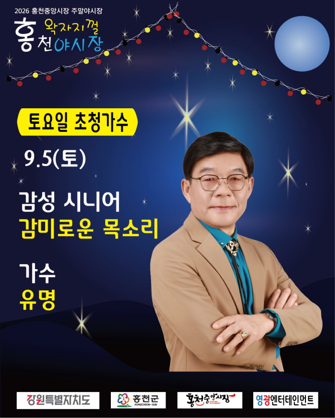 6680905_유명.png