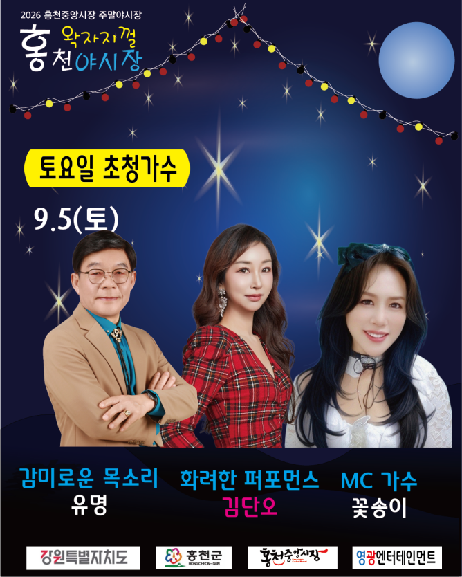 6680905_출연진.png