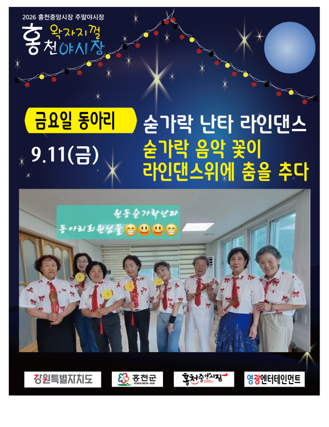6680911_숟가락난타.png
