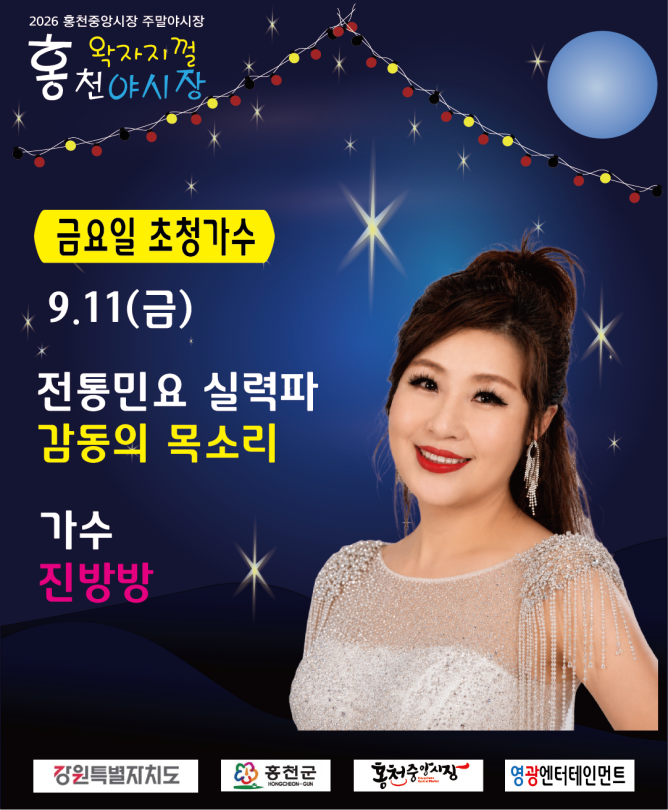 6680911_진방방.png