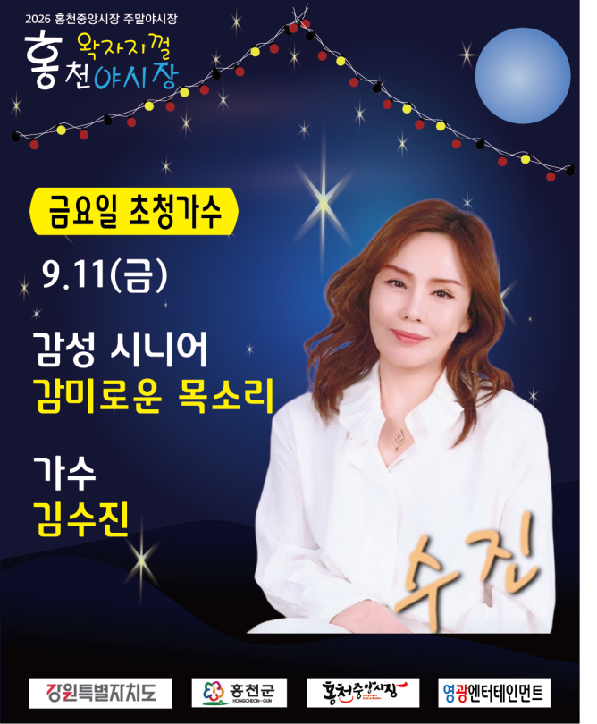 6680911_김수진.png