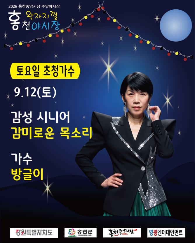 6680912_방글이.png